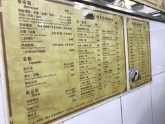 菜单-陈光记烧腊店(罗保博士街店)