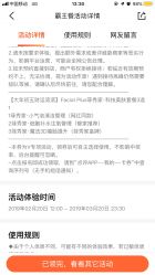 -菲秀家科技美颜SPA生活馆