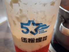 -伍棵煋炭烤自助料理·烤鳗鱼(浦东食品城店)