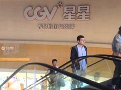 -CGV星星影城(颐堤港ScreenX店)