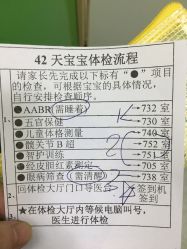 -南京市妇幼保健院(莫愁路院区)