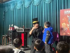 -沉浸式亲子魔术秀-魔大星爆笑小剧场