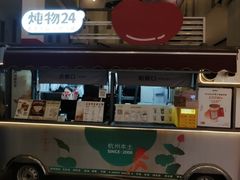 -炖物24章·顺时轻养茶(杭州大厦店)