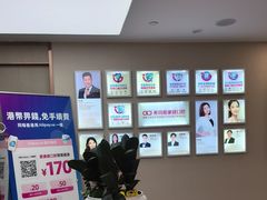 -希玛爱康健口腔(南山海岸城店)