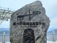 -仙岛湖旅游风景区