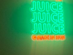 -混果汁(前海嘉里中心店)