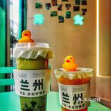 兰州泰渣手打柠檬茶