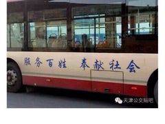 -武清南湖绿博园