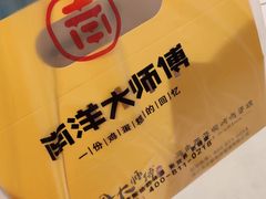 -陈傻子餐厅(世纪都会店)