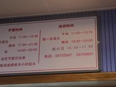 -北京八中游泳馆