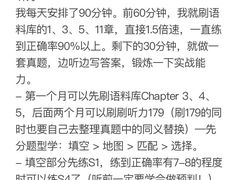-新航道雅思托福·留学·考研培训(人民广场校区)