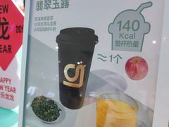 -gleeglee乐溢亦茶(合生汇店)