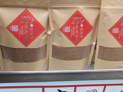 -花奶奶酸梅汤·晨晨的店(大皮院西口店)
