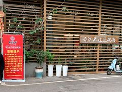 门面-易裕和·长沙米粉(竹塘西路店)