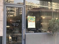 门面-三花屋 Mihhanaya