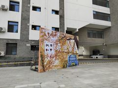 -北京师范大学附属中学