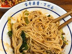 -宝哥杂酱万州面(镋钯街37号院店)
