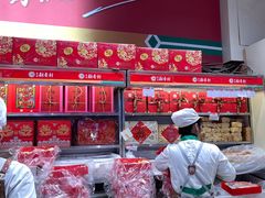 -北京稻香村(西单购物中心店)