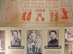 -南京市民俗博物馆(甘熙故居)