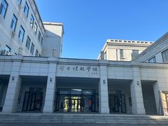 -东北大学(南湖校区)