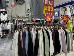 -百荣世贸商城