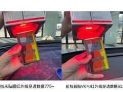 -优车会·V-KOOL威固(北山店)