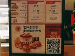 -肯德基(绿溪谷店)