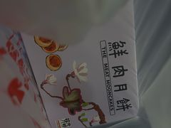 -光明邨大酒家(淮海路店)