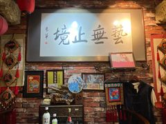 -玉祥府牛肉罩饼(金光道店)