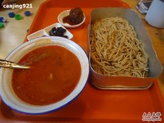 15656553_656523713-做了不起的80后