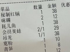 -蛙之绝石锅美蛙鱼头(万达广场攀枝花店)