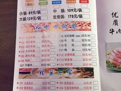 菜单-李想大虾(文景路&凤城八路店)