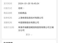 -渲嗳动物医院(异宠·复杂内科转诊中心·玖洲道富华里分院)