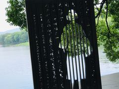 -西湖游船