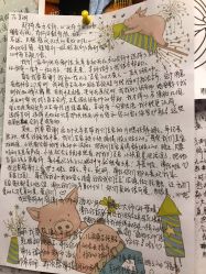 -何柒有幸母婴护理月子会所(长妇婴店)
