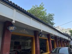 -惠丰源烩面馆(经七路店)