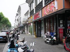 -美味斋(西北街店)