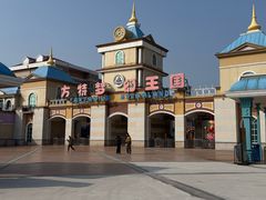 -青岛方特梦幻王国