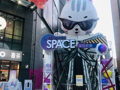 -野上麦田(中贸广场店)