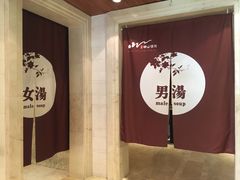 -天目湖涵田半山温泉水乐园