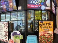 -南桥帮(昆百大·泰业城店)