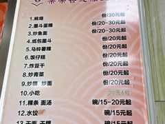 -蒂蒂香達濠魚丸