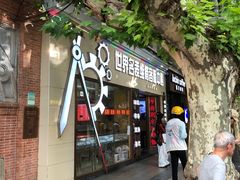 -亨得利(淮海中路店)