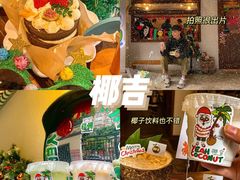-东街口(地铁站)