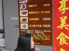 -黄连大头华烧鹅店(大良店)