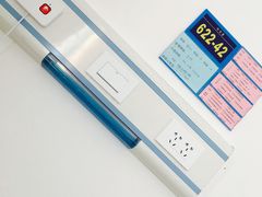 电插座位-怡百康养老院