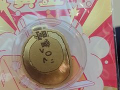 -西树泡芙(静安大悦城店)