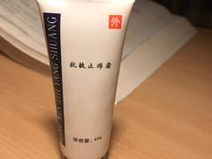 -中国人民解放军空军特色医学中心(空军总医院)