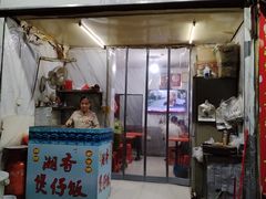 -潮香兴煲仔饭(莲花路店)