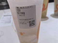 -CoCo都可(安河桥华联店)